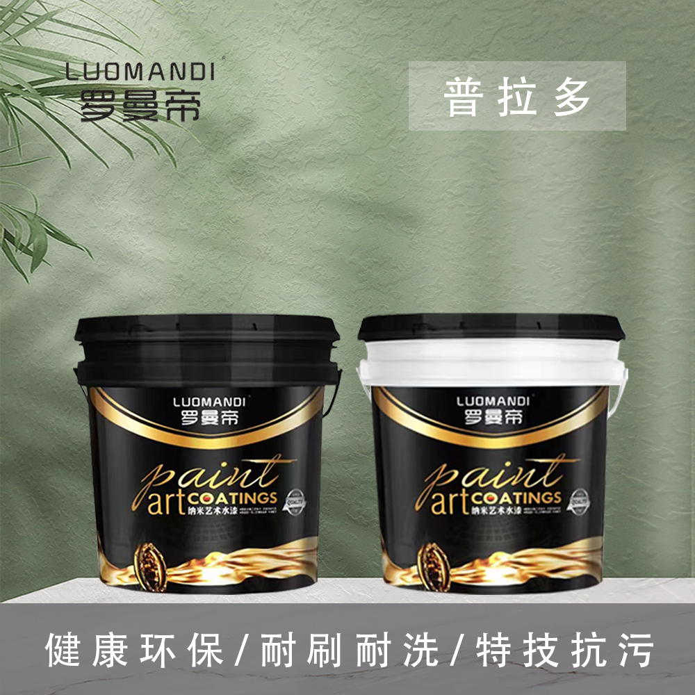普拉多產品主圖.jpg
